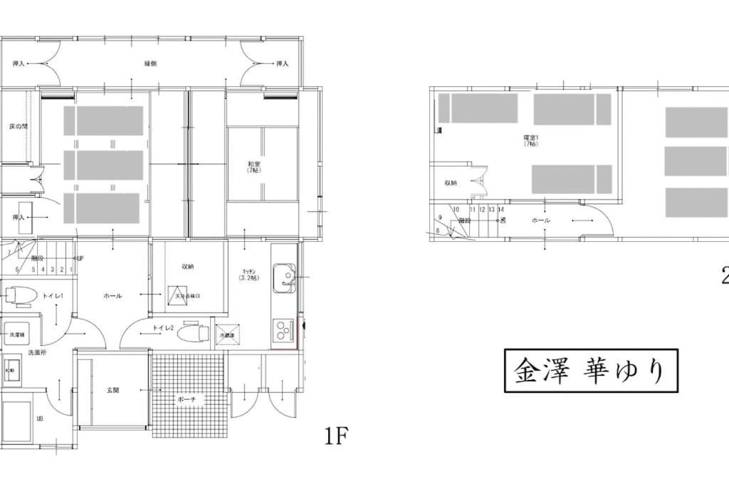 金澤華ゆり Villa Kanazawa Luaran gambar